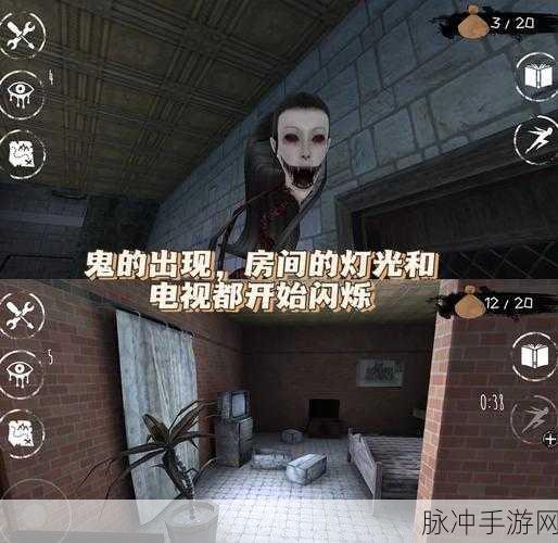 恐怖之眼自定义鬼脸，超自然冒险的极致体验