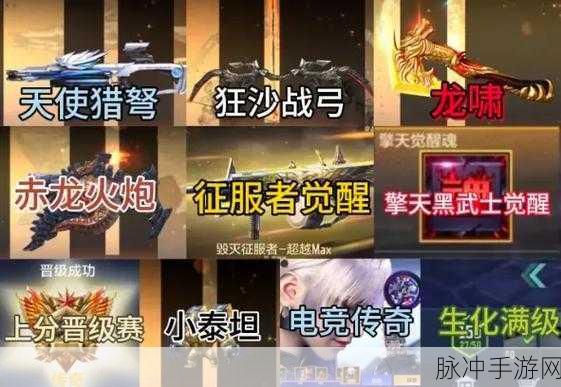 CF手游雾蒙蒙剧情完美通关全攻略