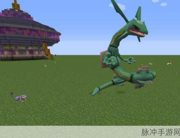 我的世界神奇宝贝超进化,裂空空座引领全新冒险风潮!