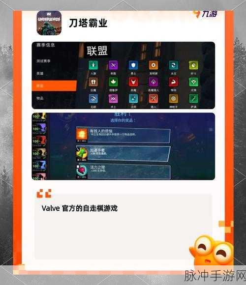 Dota2国服启动项设置全攻略,轻松玩转国服战场