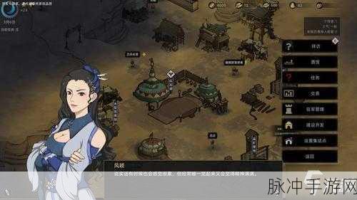 部落与弯刀手游，探索大漠世界的角色扮演之旅