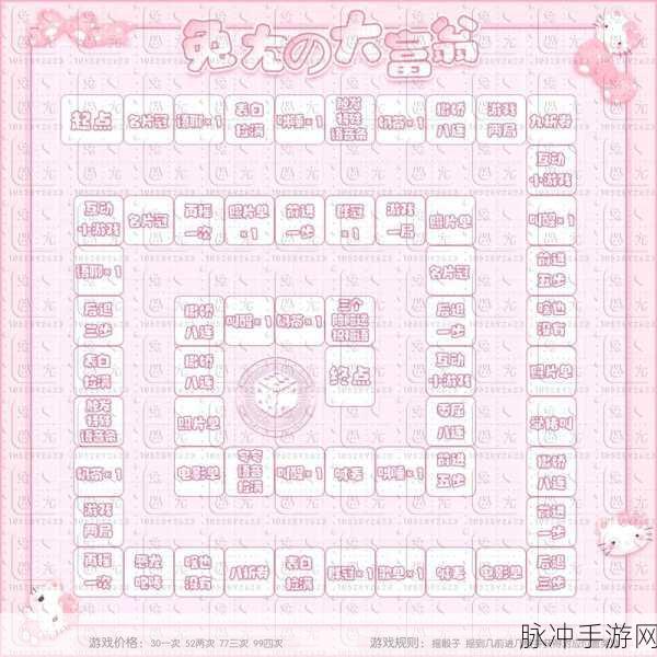 像素世界里的亿万富翁梦，点点亿万富翁手游全解析