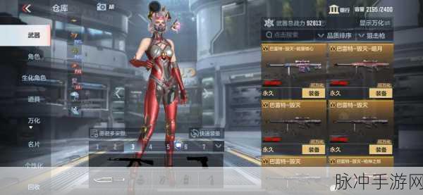 泰拉瑞亚星云套，解锁星辰之力，探索无尽宇宙的奥秘