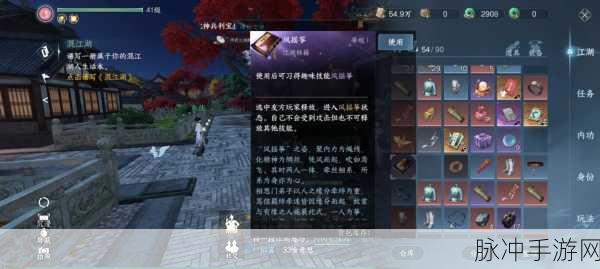 逆水寒江湖绝技揭秘，风摇筝技能全掌握——解锁秘籍与实战演练