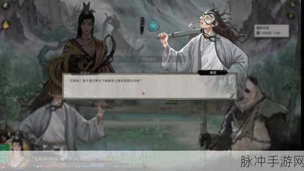 鬼谷八荒流派巅峰对决,凌波曲与乱芳华谁领风骚?