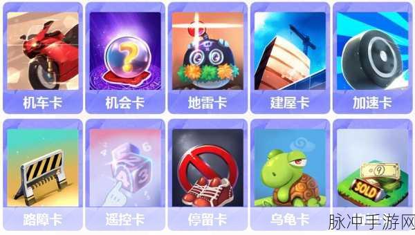 大富翁9冬眠卡深度解析，掌控战局的冰雪力量