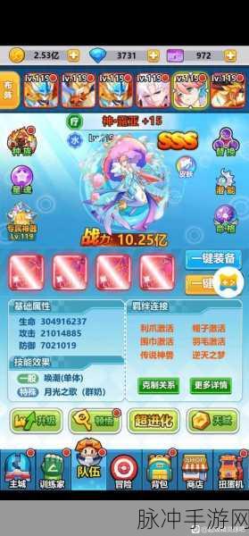超级精灵球，更换通讯器，属性之谜揭晓