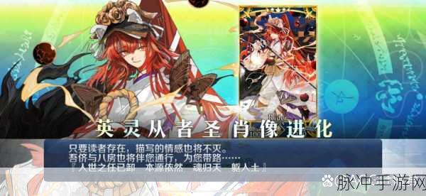 FGO单抽秘籍大揭秘,技巧在手,五星从者轻松收!