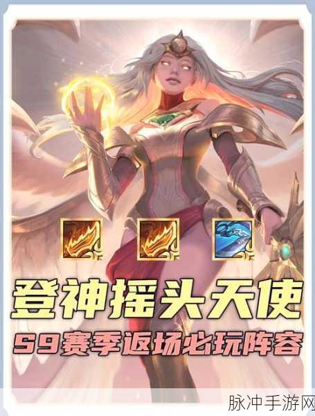 LOL审判天使凯尔，大天使的荣耀之路与出装加点秘籍