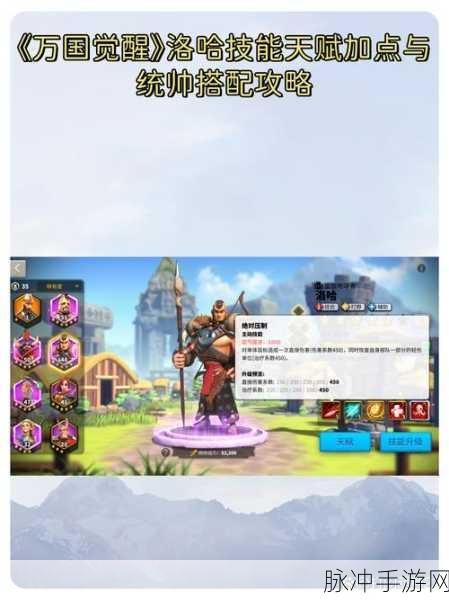 万国觉醒统帅源义经主动技能实战运用全攻略