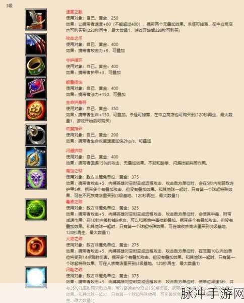 魔兽世界一键驱散插件，战斗中的智胜法宝