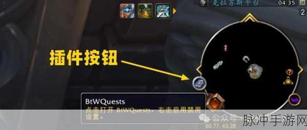 魔兽世界一键驱散插件,战斗中的智胜法宝