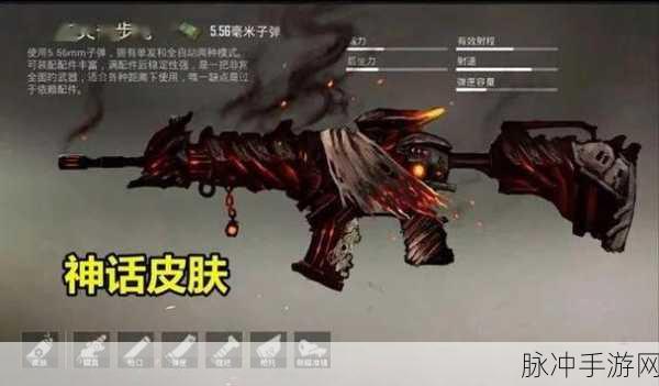 揭秘刺激战场M416皮肤价格，解锁你的战场荣耀！