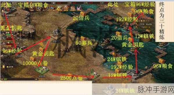 潼关之战全攻略，解锁攻城掠地新篇章