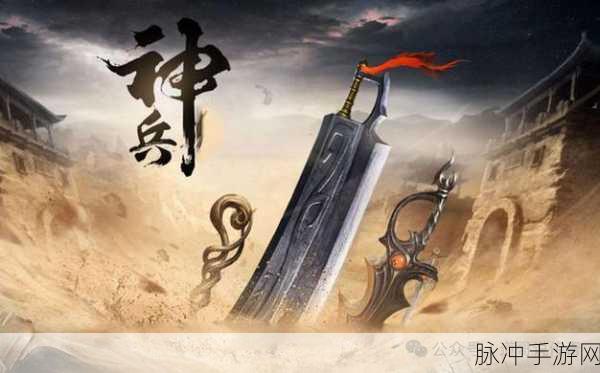 悍刀龙帝震撼登场，热血传奇之旅即刻启程