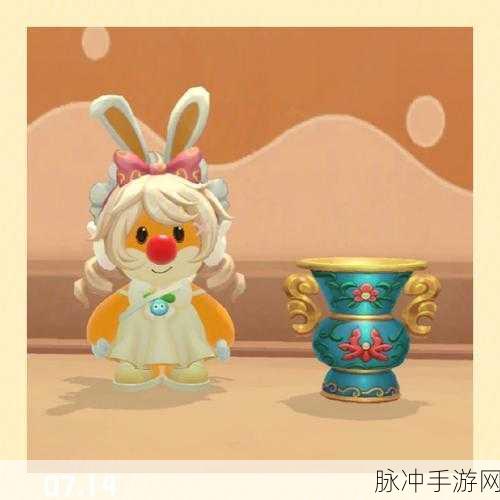 摩尔庄园手游，解锁未鉴定古董的奇妙之旅