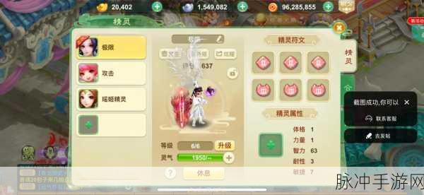 西游女儿国天师秘籍，解锁你的大师之路