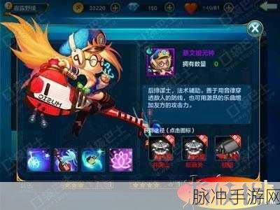 潮爆三国角色技能加点最优顺序全攻略