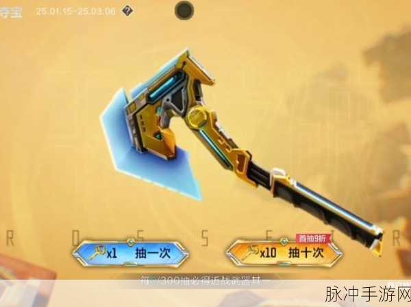 崩坏三重构模具，解锁游戏体验新境界的神秘钥匙