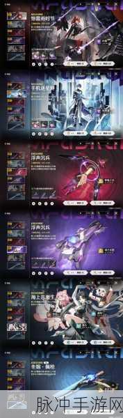崩坏三重构模具,解锁游戏体验新境界的神秘钥匙