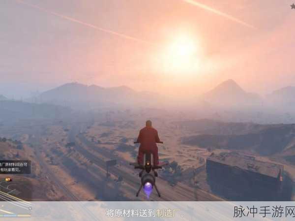 GTA5探秘，洛圣都的永恒冒险之旅