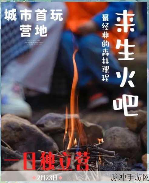 火星援救，文字解谜下的生存挑战，等你来战！