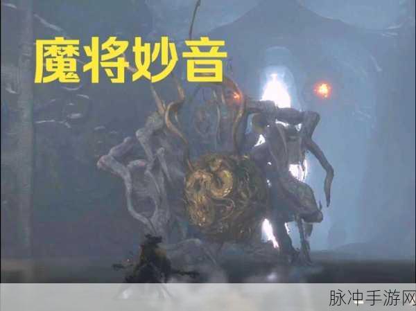黑神话悟空再掀狂澜,魔将妄相影神图惊艳亮相,新角色预告引爆期待!