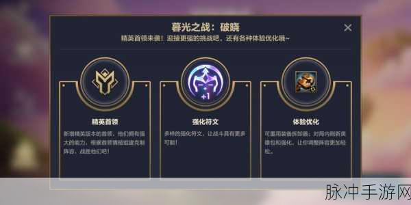 金铲铲之战深度揭秘，刺转之秘，策略与荣耀的巅峰对决