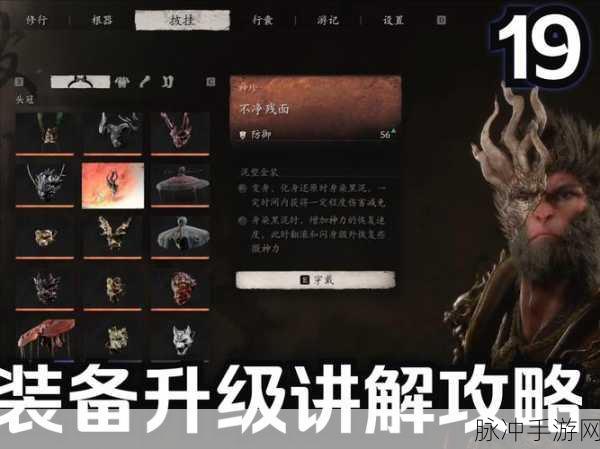 黑神话，悟空第六章神兵利器大赏，解锁新武器，战斗心得全分享