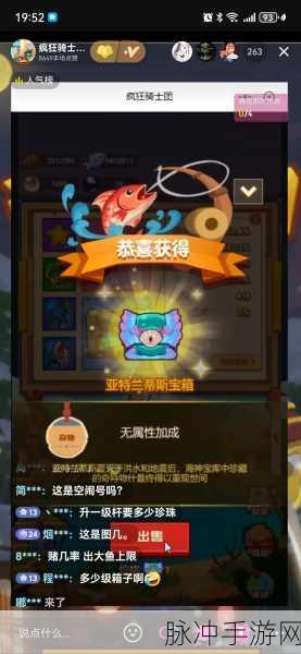 疯狂骑士团，超燃动作冒险，极限挑战一触即发！