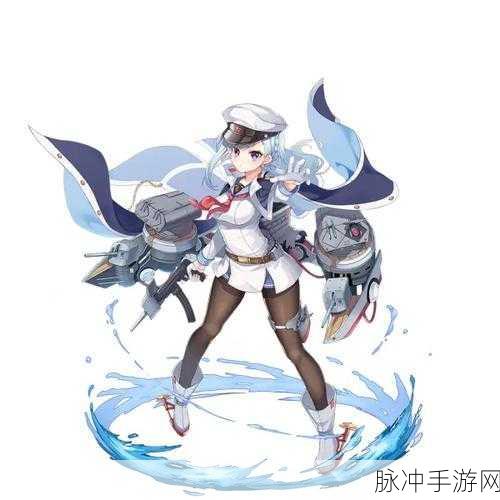 战舰少女R副官，扬帆起航，智勇并进的航海传奇