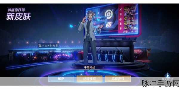 王者荣耀张良千筹问战返利活动，深度解析与全面指南