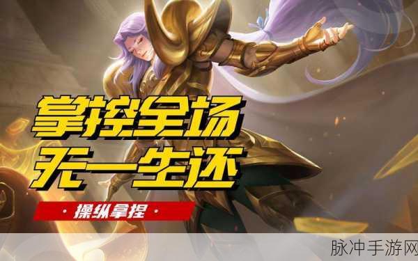 王者荣耀张良千筹问战返利活动，深度解析与全面指南