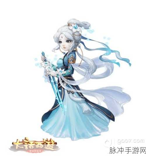 大话西游手游,男人仙气能否转换为女鬼仙气全解析