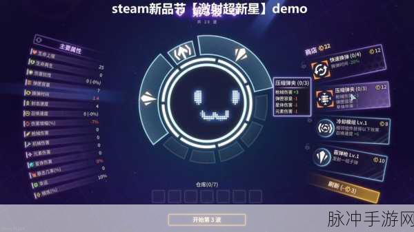 CyberSwiper，休闲益智新宠，指尖舞动的智慧挑战