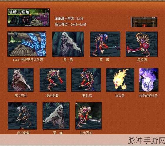 DNF暗精灵遗迹副本全攻略，揭秘高效通关与饰品兑换