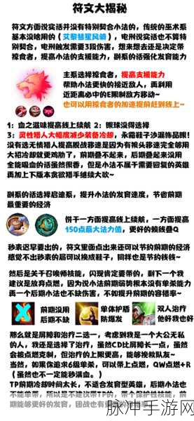 符文工厂5高效获取爱之结晶全攻略大揭秘