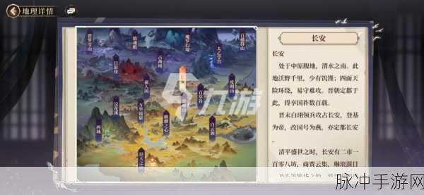 古剑奇谭木语人偃甲升级与妖奇谈玩法全解析