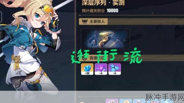 崩坏3玩家大迁徙，华为转小米无缝迁移全攻略