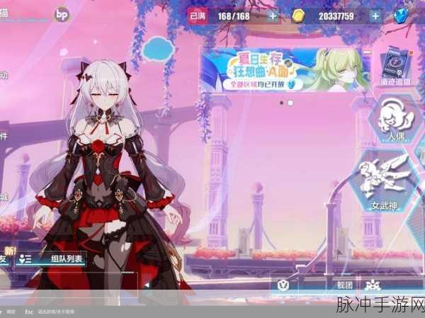 崩坏3玩家大迁徙，华为转小米无缝迁移全攻略