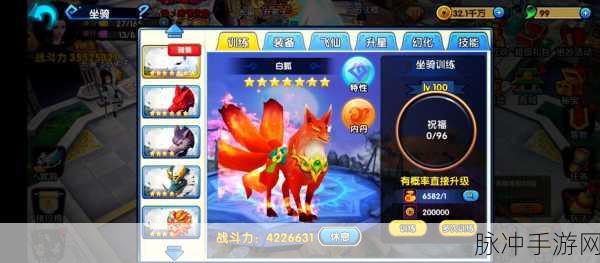 花千骨手游归元套装获取全攻略