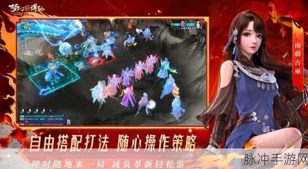 梦幻新诛仙，揭秘大悲金轮的神秘力量