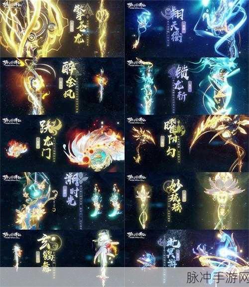 梦幻新诛仙，揭秘大悲金轮的神秘力量