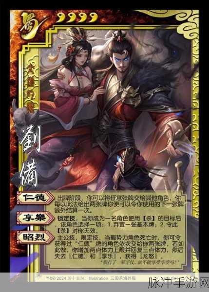 三国杀银两武将树，解锁策略与技巧的全新篇章