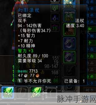 魔兽世界怀旧服，血色修道院钥匙获取全攻略