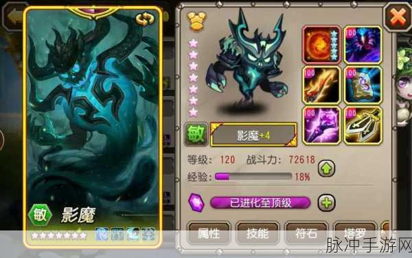刀塔传奇新版本小澈深度剖析，影魔大招伤害实测与机制揭秘