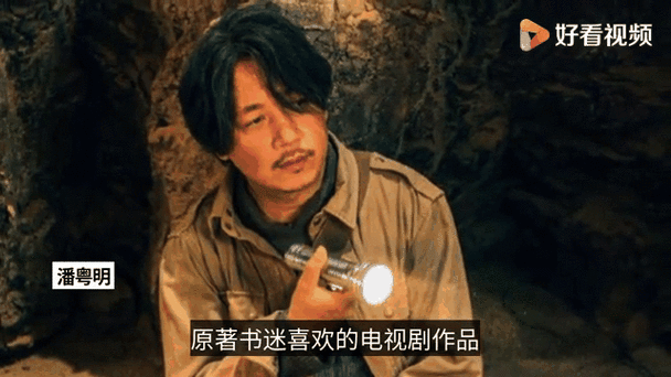 鬼吹灯摸金三人组，奇幻启程，揭秘消除鬼洞诅咒的冒险之旅