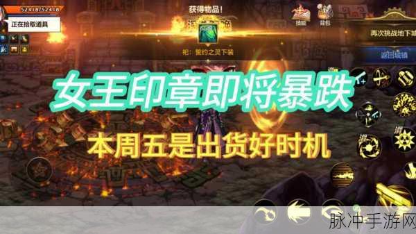 DNF深度挖掘,女王印章掉落地图大揭秘