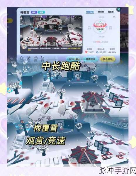 蛋仔派对全攻略，隐藏位置与玩法技巧大揭秘