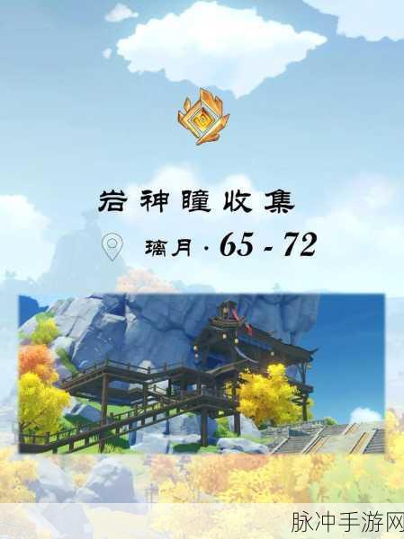 原神渌华池六个火柱解谜全攻略，轻松解锁秘境之门